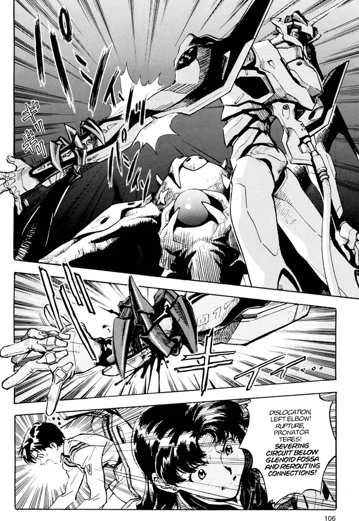 Neon Genesis Evangelion Chapter 4 image 14_optimized